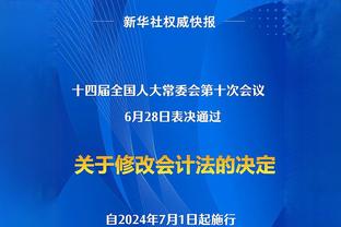 赛季至今后卫真实命中率TOP4：哈登66.7%居首 鲍威尔第四